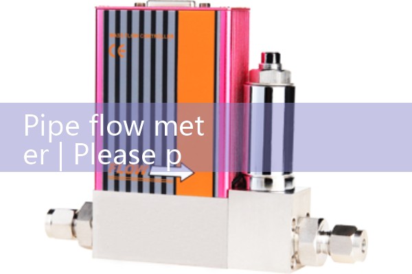 pipe flow meter