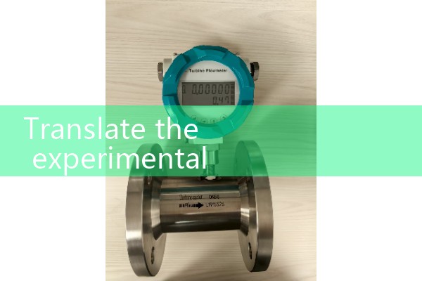 digital liquid flow meter