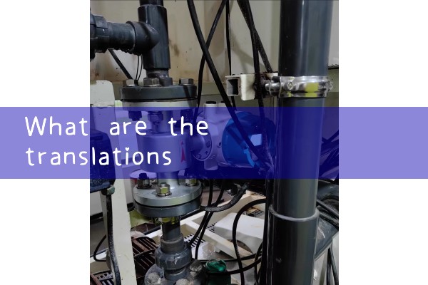 oscillating piston flow meter|venturi meter